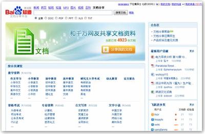 拓展商業版圖 專業信息咨詢服務，助力中國手游廠家走向成功